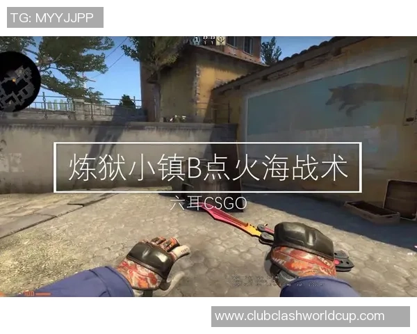CSGO战术深度解析V5战队的包夹体系及其战术运用技巧