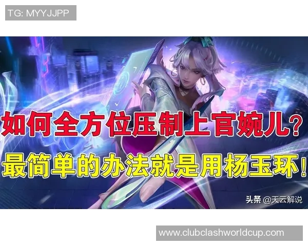 从零起步掌握王者荣耀全方位攻略技巧与实战心得分享