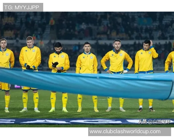 哈萨克斯坦与卡塔尔的精彩对决揭示足球实力的较量与未来发展潜力